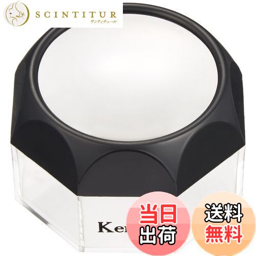 【送料無料】Kenko ルーペ デスクルーペ 3.5倍 DK-60