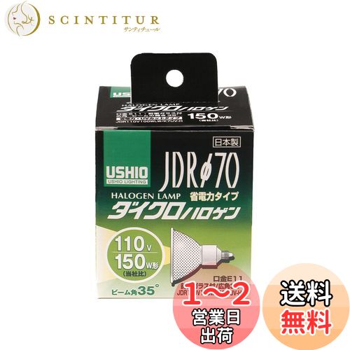  (ELPA) JDR110V100WLW/K7UV-H ŵ ϥŵ  E11 110V 100W 35 1620l...
