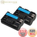 ロワジャパン キャノン対応 BP-511 BP-508 BP-512 BP-514 互換 バッテリー 2個【PSE基準検品】カバー付