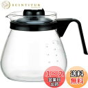 iwaki(イワキ) 耐熱ガラス コーヒー ドリップポット レンジ ブラック 1L コーヒー1000 KT7966-BK2