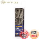 トミーテック(TOMYTEC) TOMIX Nゲージ ワイド スラブレール用カップリング 16個入り 0116 鉄道模型用品