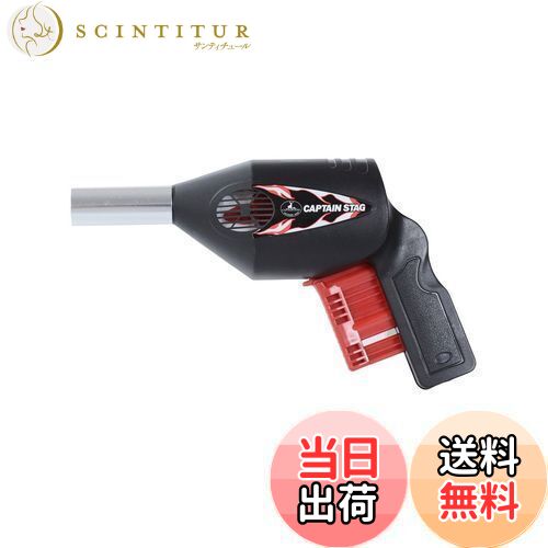 【送料無料】キャプテンスタッグ グリップ式パワー送風機 M-7578