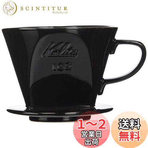 ꥿ Kalita ̣ФˤФ®®٤3ķ ҡ ɥåѡ ݲ⤤ ƫ 2~4 102...