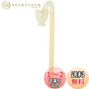 SANEI(旧社名:三栄水栓製作所)トラップ用ジャバラ ジャバラ 位置決め簡単 パイプ径32mm 樹脂製 PH781-1
