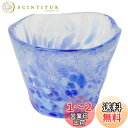 アデリア(ADERIA) 津軽びいどろ 盃 雲海 A-3 50ml 日本製 化粧箱入 おちょこ ぐい呑み 日本酒 グラス ガラス 冷酒 お猪口 酒器 おしゃれ ...