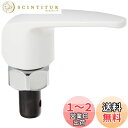 SANEI(旧社名:三栄水栓製作所)シングルレバー単水栓上部 ワンタッチで吐水・止水 感染症対策 W24山20 ホワイト PR171-13