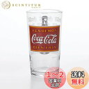 アデリア(ADERIA) タンブラーグラス コカコーラ レガシー B 305ml 日本製 化粧箱入 コップ おしゃれ ギフト 女性 母の日 食器 父の日 夫婦 ...