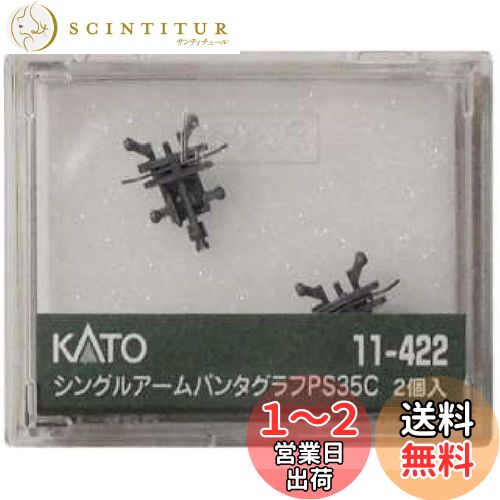 KATO N 󥰥륢ѥ󥿥 PS35C 2 11-422 ŴƻϷ