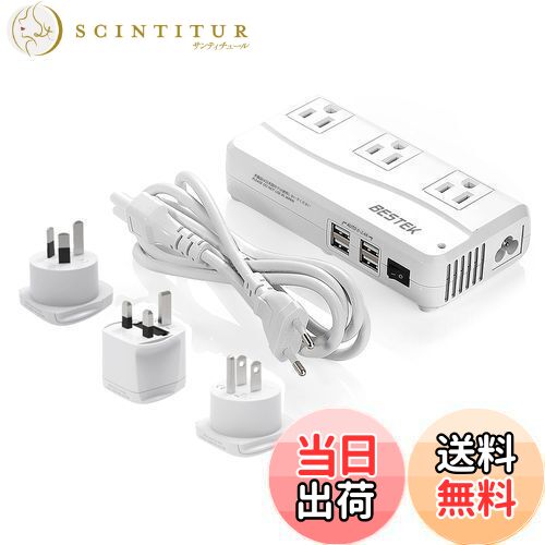 【送料無料】BESTEK 【経済産業省承認済み】 海外旅行用変圧器 海外コンセント 変圧器： 変換プラグ BF A O タイプ 付き C タイプ プラグ 搭載コード 付き 海外 コンセント 240V 230V 220V から 100V 降圧トランス 電圧変換器 海外用 変圧コンセント ダウントランス 降圧器 2