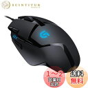 Logicool G ゲーミングマウス G402 有線 ゲーミング マウス USB 接続 FPS ゲーム向け 4段階DPI切り替え 8個プログラムボタン ブラック PC windows mac 国内正規品 【 ファイナルファンタジー XIV 推奨モデル 】