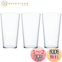 アデリア(ADERIA) テネル タンブラー10 300ml 3個セット 食洗機対応 日本製 グラス クリアハイボール コップ 結婚 祝い ビール おしゃれ プ...