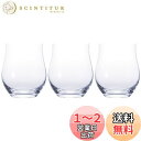 アデリア(ADERIA) 味わいグラス 220ml 3個セット 日本製 ハイボール コップ 結婚 祝い ビール おしゃれ プレゼント 人気 ランキング ガラス ...