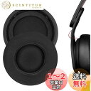 Geekria イヤーパッド QuickFit 互換性 パッド モンスター Monster ビート Beats MIXR ヘッドホンに対応 イヤパッド/イヤークッション/イヤーカップ (プロテインレザー/ブラック)
