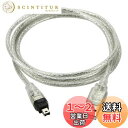 【送料無料】CHENYANG USBオスto Firewire IEEE 1394 4ピンオスiLinkアダプタコードケーブルfor Sony dcr-trv75e DV