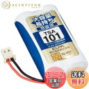 エルパ (ELPA) 大容量長持ち充電池 シャープ他同等品 2.4V 900mAh ニッケル水素充電池 TSA-101