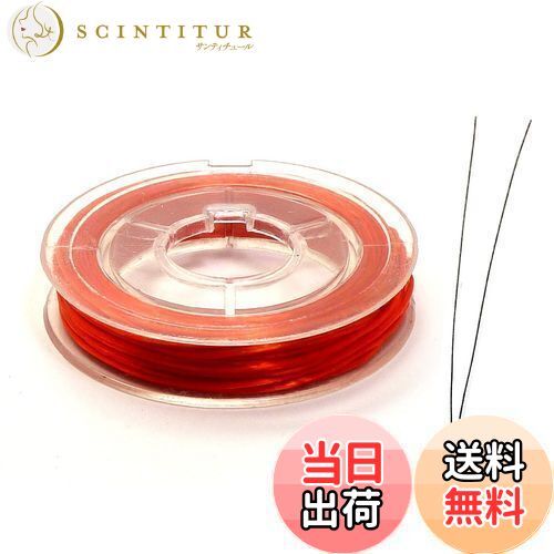 【送料無料】(SAJ)オペロンゴム ブレスレット用(ブレスレット 作り方 解説書付き)(1個)(赤)