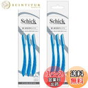 【送料無料】【まとめ買い】Schick(シック) 顔・眉毛用 カミソリ(3本入) ×2個 メンズ Lディスポ ブルー