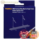 TOMIX Nゲージ 単線架線柱 近代型 12本セット 3003 鉄道模型用品