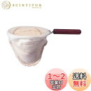 HARIO (ハリオ) ネルドリップ ろか器 ウッドネック コーヒードリップ 1~2人用 DPW-1用 DFN-1