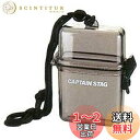 キャプテンスタッグ(CAPTAIN STAG) 防水 クリアケース クリアブラック M-9358(4)