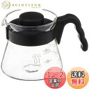 HARIO(ハリオ) V60コーヒーサーバー 電子レンジ/食洗機対応 450ml ブラック 日本製 VCS-01B