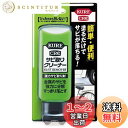【送料無料】KURE(呉工業) サビ取りクリーナー 150g 強力サビ取り剤 1042