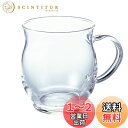 HARIO(ハリオ) 香り マグカップ 耐熱ガラス 電子レンジ/食洗機対応 コーヒーグラス 330ml 日本製 HKM-1T