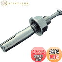 【送料無料】TRUSCO(トラスコ) オールアンカーSCタイプ ステンレス M10X50 6本入 SC1050BT