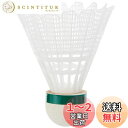 ヨネックス(YONEX) バドミントン シャトル メイビス2000P (ナイロン+天然コルク) 6個入り MIDDLE(適正温度12~23度) M-2000P