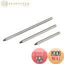 【送料無料】(STRAIGHT/ストレート) エクステンションセット ダイヤルゲージ用 16-6001