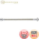 SANEI(旧社名:三栄水栓製作所)ベンリー直パイプ ジャバラ式 水はね防止 長さ400mm 自在に曲がる PA286A-76X4-16 シルバー