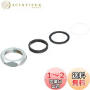 SANEI 洗面所排水部品 袋ナット パッキン付き 排水管径32mm用 PU7-67S-32