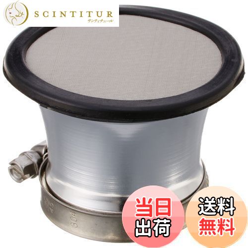 キタコ(KITACO) ビッグエアファンネル(43φ) 汎用 514-2001430