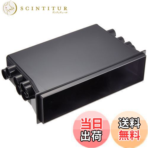 【送料無料】carrozzeria カロッツェリア AD-378 Dサイズ用小物入れ AD-378