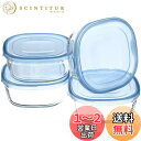 【送料無料】iwaki(イワキ) 耐熱ガラス 保存容器 アクアブルー 角型 S 450ml ×4個セット ごはん 1膳 パック&レンジ KBC3240BLN