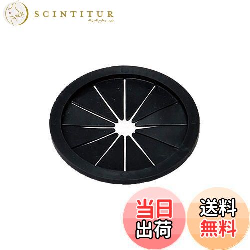 【送料無料】Belca(ベルカ) 日本製 排水口 ふた 流し用菊割れゴム 80タイプ 直径8cm用 直径7.96×高さ0...