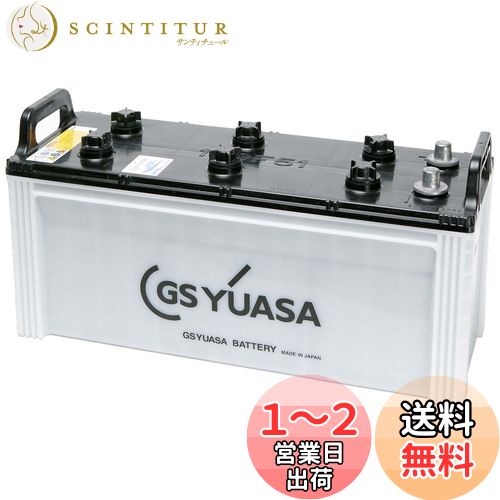 GS YUASA [ 楢 ]  Хåƥ꡼ [ MARINE ] MRN 130F51