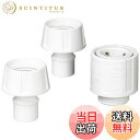 【送料無料】SANEI(旧社名:三栄水栓製作所)ワンタッチジョイントセット カチッと ワンタッチ接続 ニップル2個セット PL61-21S