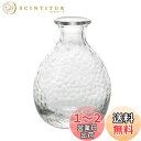 アデリア(ADERIA) 津軽びいどろ 耐熱 徳利 190ml 日本製 電子レンジ対応 冷酒器 ガラス 熱燗 酒燗器 日本酒 片口 おしゃれ ガラス 容器 入れ...