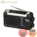 エルパ (ELPA) ソーラーダイナモラジオ アウトドア 充電 ソーラー ER-DY10F