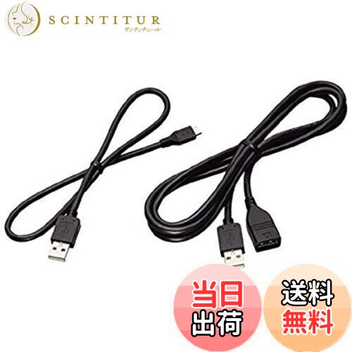 【送料無料】Pioneer カロッツェリア(パイオニア) USB接続ケーブル CD-U320