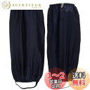 トラスコ中山(TRUSCO) 足カバー ショート ネイビー TLC-SN