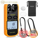 Proster デジタル 風速計 風温測定可能 小型 データホルド機能 風力表示 バックライト付き