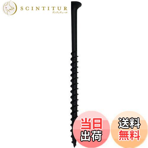 【送料無料】ダイドーハント (DAIDOHANT) コーススレッド BK (呼び径d) 4.5 x (長さL1) 90mm (ラッパ /..