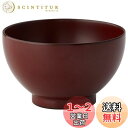 NARUMI(ナルミ) 子供用 お椀 汁椀 クラウンキッズ 朱 220cc 出産祝い お食い初め 離乳食 ギフト 日本製 KU596-2