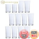 アデリア(ADERIA) 天開一口グラス ビールグラス 125ml 12個セット 日本製 結婚 父の日 母の日 ギフト プレゼント 誕生日 女性 お祝い 男性 ...
