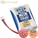 エルパ(ELPA) 大容量長持ち充電池 パイオニア他同等品 3.6V 800mAh ニッケル水素充電池 TSA-090