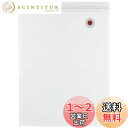 Cuisinart 家庭用パーツ シーラーバッグ(中) 10pcs 【PVS-1000J用】 PVS10-1GJ