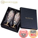 アデリア(ADERIA) 日本酒グラス SAKURA SAKE PAIR SET 125ml 2個セット 日本製 化粧箱入 ぐい呑み ガラス 冷酒 お猪口 酒器...
