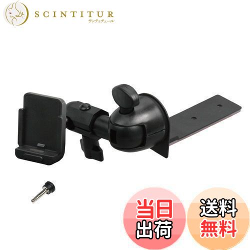 【送料無料】【モバイクス】パナソニック ゴリラ SSD ポータブル カーナビゲーション用 車載用取付スタンド (1DIN ボックスタイプ アームM) 適合 A [007-A-M]